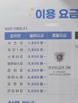 크린토피아 곤지암초교점