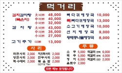 25시해장국 본점