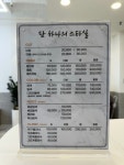 단하나의스타일