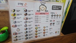 공씨네주먹밥 삼성점