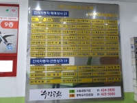 간석자동차매매단지