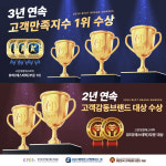 고운빛깔에스테틱 해운대점