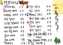 플럼비 성신여대점