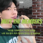 복싱인사이드 헝크짐