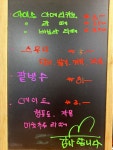 자월당구앤카페