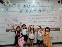 하모니 음악학원