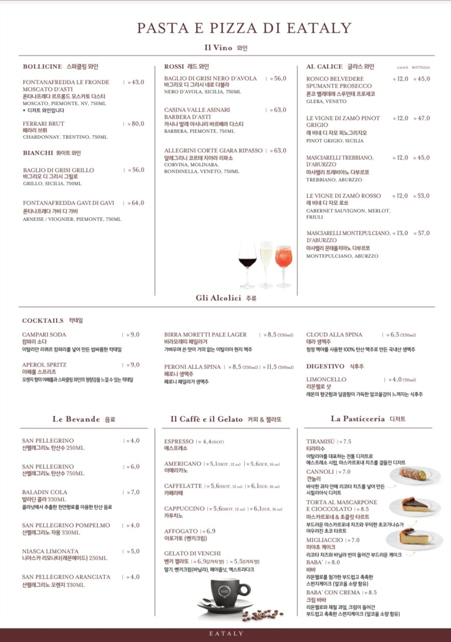 피자이탈리 이미지