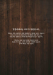 갓갈비 화성 남양 중앙점