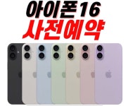 KT 탑클래스모바일 장한평2호점