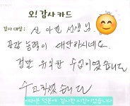 진스피치리더십코칭교육센터