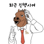 오피스애플타워 마산점