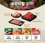 채선당한가득 전주송천점