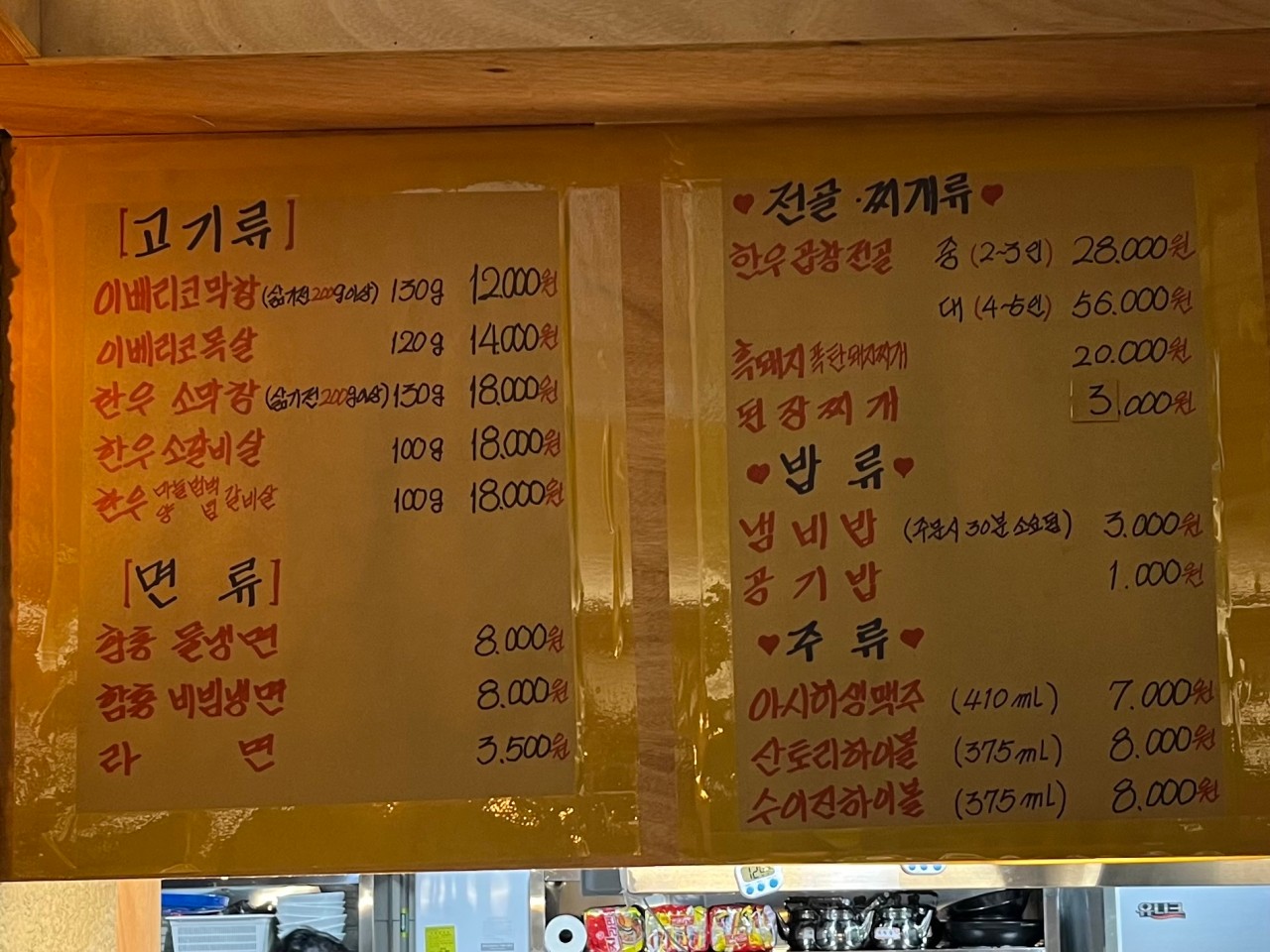 대구불막창 이미지