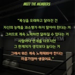 복싱인사이드 헝크짐
