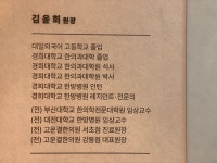 더윤한의원