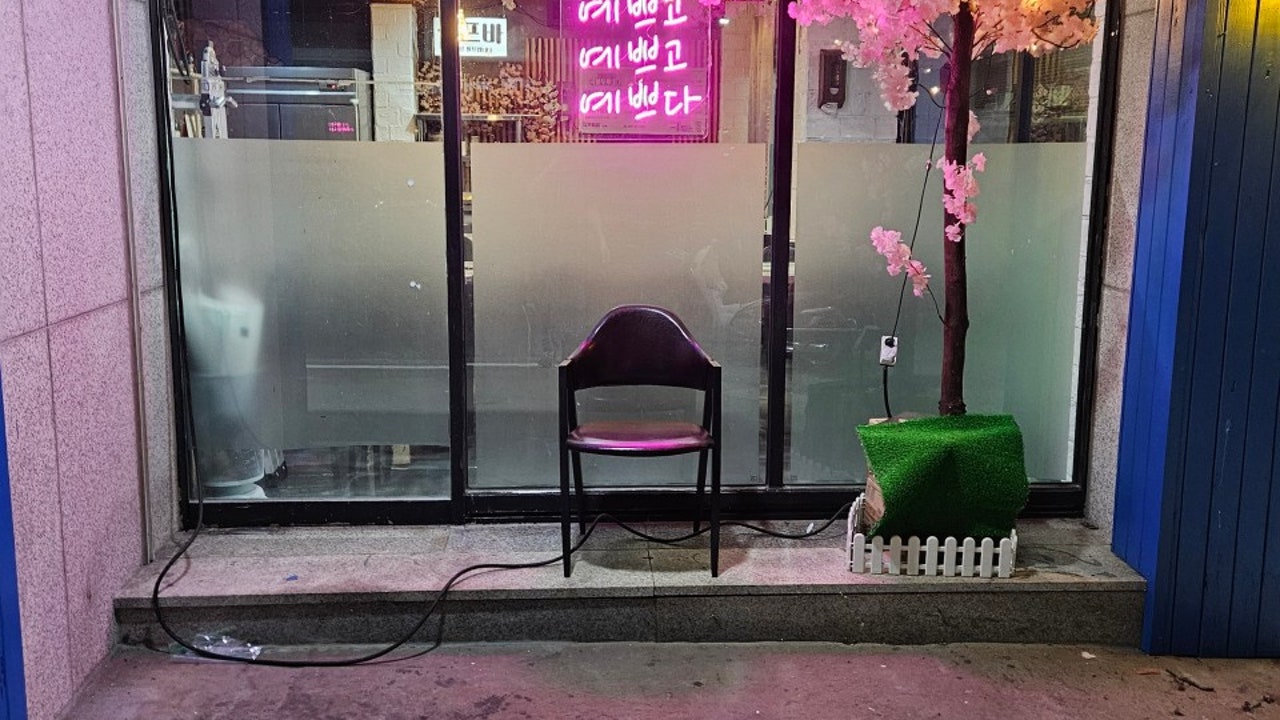낮밤포차