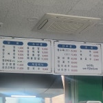 후루룩짬뽕