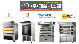 대성시스템