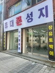 지우텔레콤