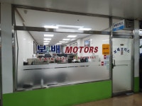 간석자동차매매단지