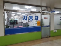 간석자동차매매단지