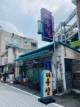 가위소리미용실