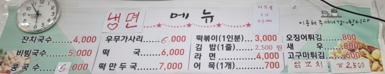 장터분식