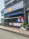 BBQ치킨 영덕남정점