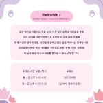 띵커빌 영어학원