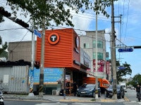 한국타이어 티스테이션 용원점