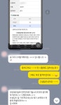 뷰티앤그로쓰 아카데미 미용학원 원주본점