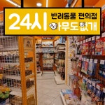 아무도없개 아산권곡점