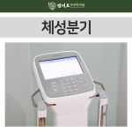 범미르부부한의원