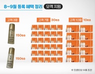 아모레퍼시픽 신당2점