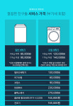 깔끔한친구들 성남점