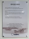 할매손충무김밥 동탄점