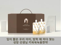 괴정바른한의원