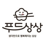 푸드상상