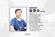 굿모닝항외과의원