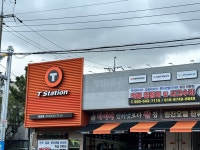 한국타이어 티스테이션 용원점