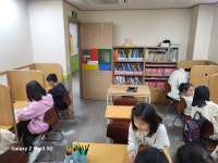 눈높이러닝센터 월영학원