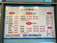김태연 국민동태탕