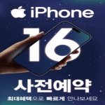 KT 피앤에프 안양중앙점