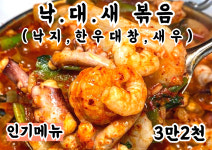 둥글둥글,포장마차