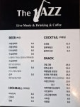 더째즈