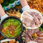 해늘찹쌀순대 주안점