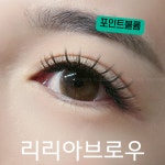 리리아브로우