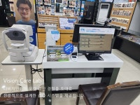 다비치안경 해남점