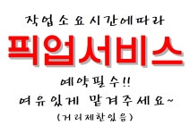 대구덴트 경주점