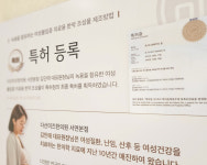 다산미즈한의원 부산본점